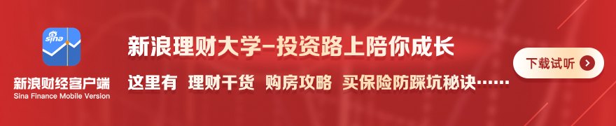 银行卡清算市场将再添新主体 央行批准Visa在境内筹备银行卡清算机构