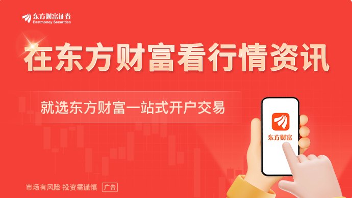潘功胜:中国人民银行将继续实施好适度宽松的货币政策